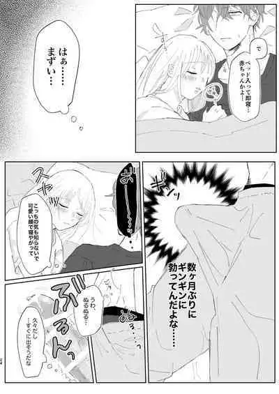Good Dream + Muhai