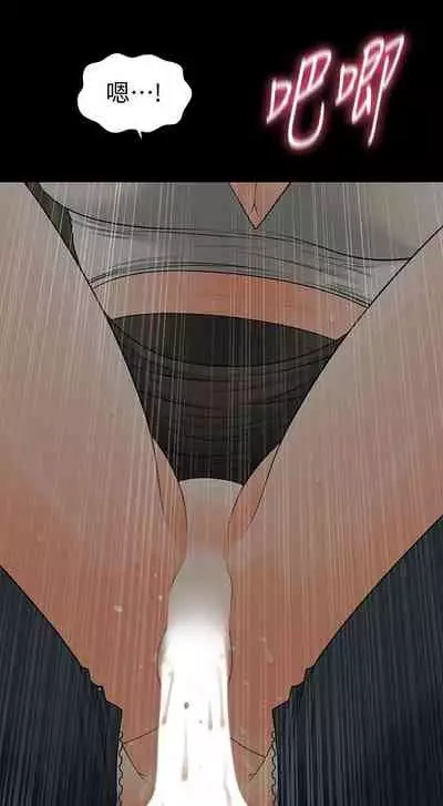秘書的潛規則 1-100