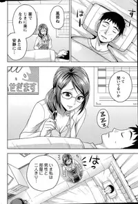 [Shinagawa Ham] Rainbow Sisters Ch. 1-3