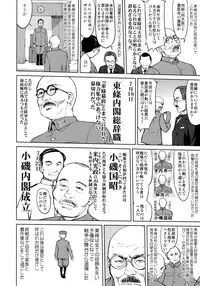(C94) [Takotsuboya (TK)] Teitoku no Ketsudan - Leyte ni Chiru (Kantai Collection -KanColle-)