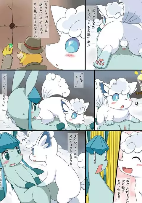雪洞