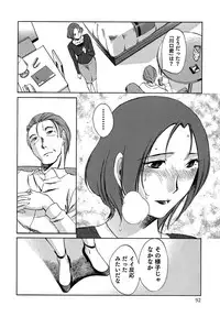 [Mikihime] Ore no Joushi ga Desk no Shita de 2