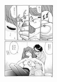 [Mizuki Hitoshi] Trouble Poor Girls