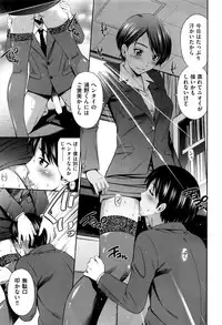 COMIC AUN 2016-12