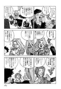 [ISUTOSHI] Slut Onna + Alpha