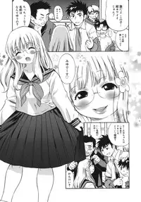 [Kinoshita Junichi] Yawarakai no