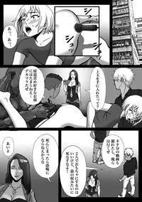 [B Kaiman] Rachirarete Kuro Dekamara Chuudoku ni Sarechatta Ore