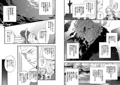 BARBARITIES 04