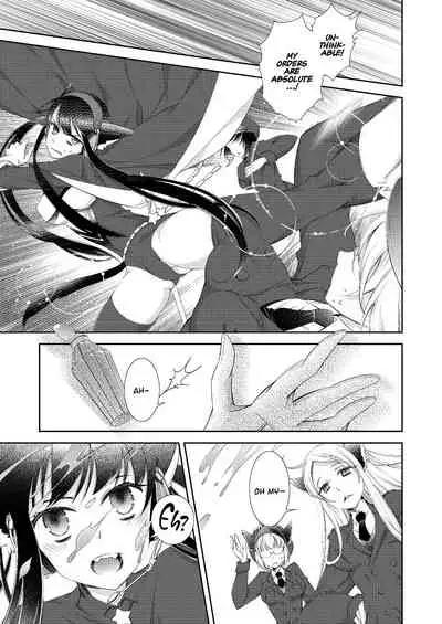 [Imamura Yoko] BORDER LINE !! [English] [WhiteSymphony] [Digital]