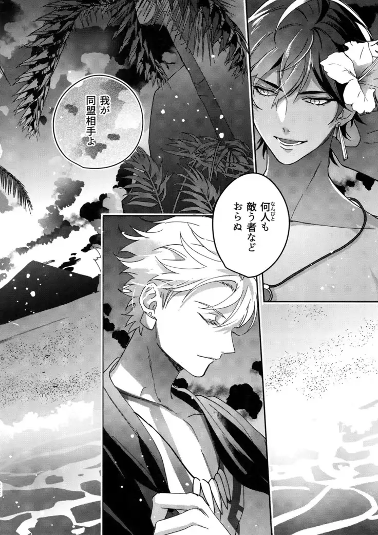 Re tkciao Tenchi Kogareru kin no Mutsugoto