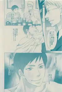 GUSH 2015-04