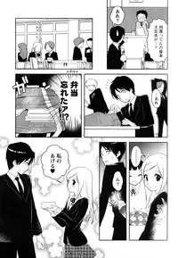 Comic Marble Vol.9 [2009-2]