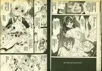 草莓100分 3