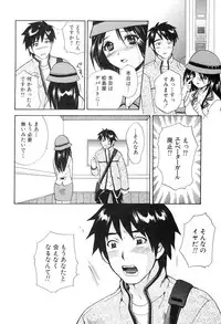 [Hanamura Torirou] Yokubou Library