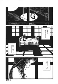 [Anthology] NAMI Joshikousei Anthology Vol. 1 - Yamato Nadeshiko Hen
