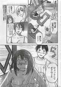 COMIC Doki！2008-10