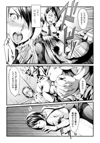 [Anthology] Heroine Pinch Vol. 4 [Digital]