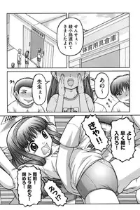 [KEN] Onnanoko no Himitsu [Digital]