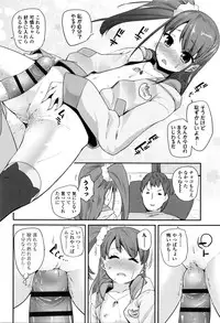 [Maeshima Ryou] Seijinshiki Gokko
