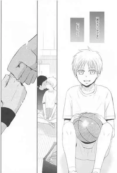 THE PSYLOCK OF KUROBAS