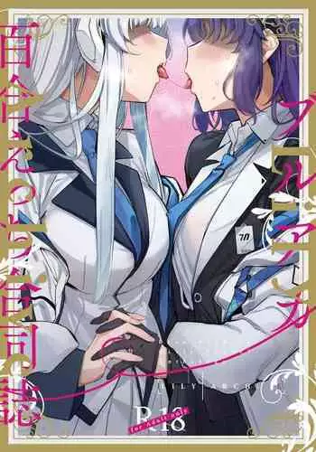Blue Eyes 03 Chapter15