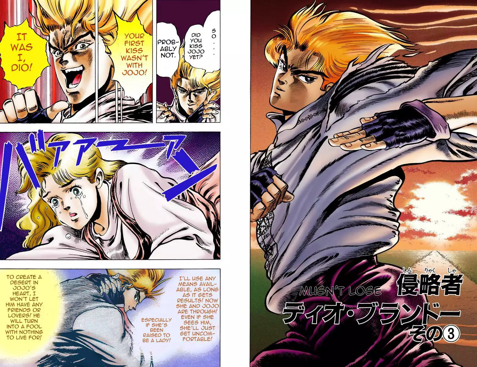 JoJo's Bizarre Adventure - Part 1: Phantom Blood