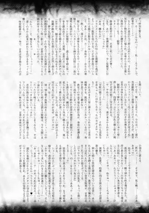 2D Dream Magazine 2016-08 Vol. 89