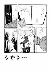 [Ono Kenuji(Kei Enji)] Ero-Gappa