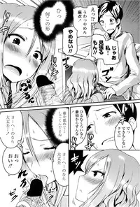 COMIC Penguin Club Sanzokuban 2013-02