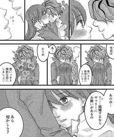 Canvas ni wa Kakenai Yoru