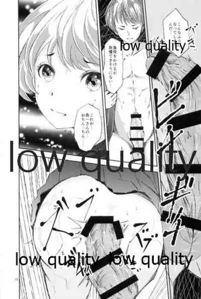 性奴女装少年