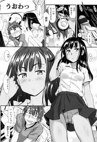 [Abe Manabu] Kaikan Rensa