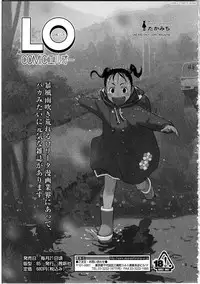 [Anthology] Futanarikko Love 9