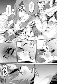 (C91) [AMP (Norakuro Nero)] 502 Haramase Butai (Brave Witches)