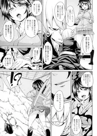 [Marui Maru] Yokujo Hunting