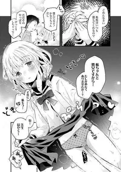 Otona ni Naranai Onnanoko - I hope you will not change.