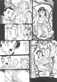 [Anthology] Nozoite wa Ikenai - Do Not Peep!
