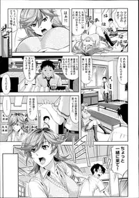 COMIC AUN 2014-11