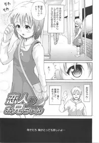 [Tanimachi Maid] Ichigo Extreme