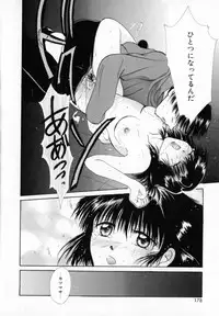 [Setsuna] Binetsu
