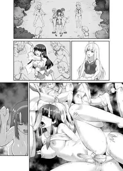 Depraved Exorcist Corruption