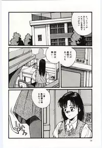 [Katase Shou] SWEET SHOT