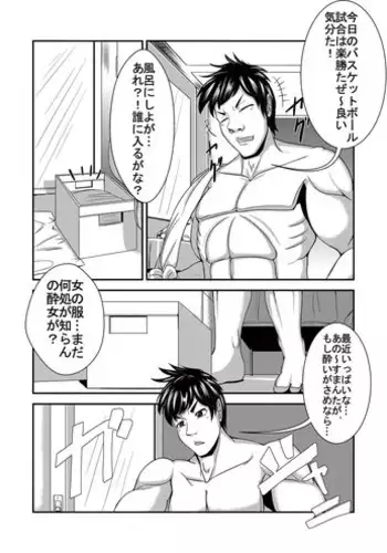 [Yukihana] 姉飴
