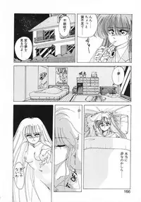 [Wanyanaguda] Nageki no Kenkou Yuuryouji 1