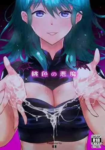 Momoiro no Akuma