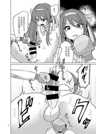 [Urakuso] Otokonoko Haruhi (Shoushitsu) Ryoujoku Manga (Suzumiya Haruhi no Yuuutsu)