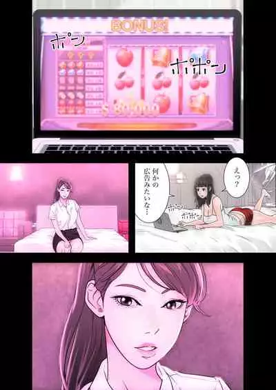 解禁 1-5