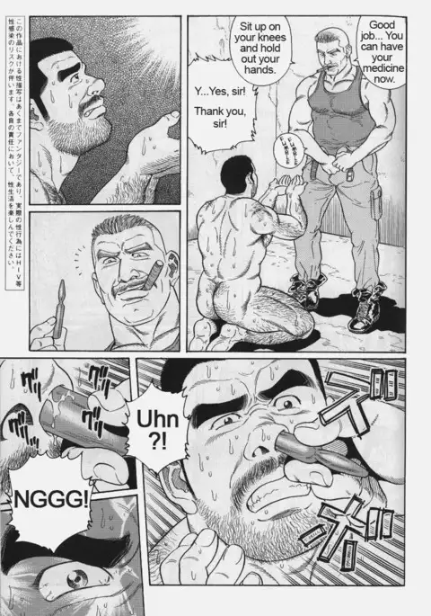 Kimiyo Shiruya Minami no Goku Chapter 01-15