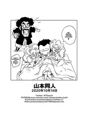 Mr. Satan's Secret Training (decensored)