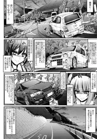 [Alexi Laiho] Seiippai Gohoushi Maid